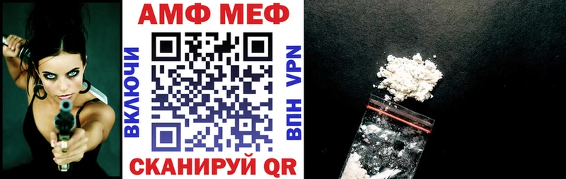 Amphetamine 98% наркотики Малая Вишера