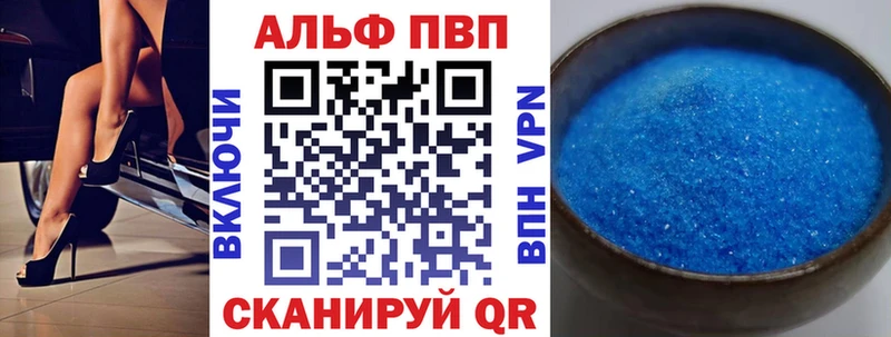 Альфа ПВП СК  Малая Вишера 