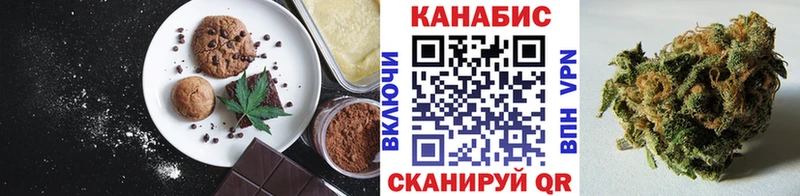 Печенье с ТГК конопля Малая Вишера
