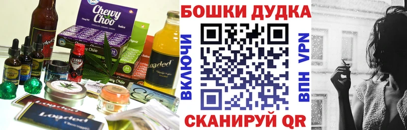 Canna-Cookies марихуана сколько стоит Малая Вишера