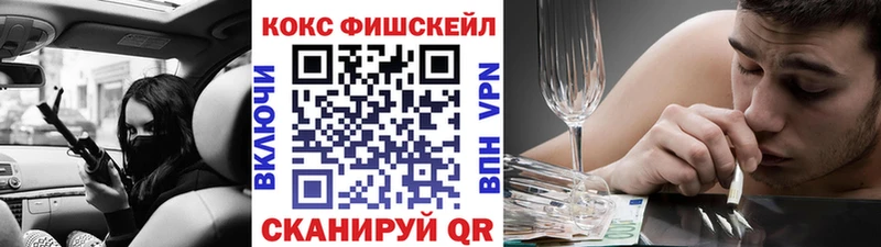 гидра ТОР  Малая Вишера  Cocaine Колумбийский 