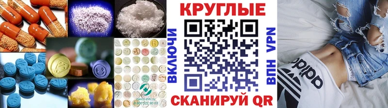 купить   Малая Вишера  ЭКСТАЗИ таблы 