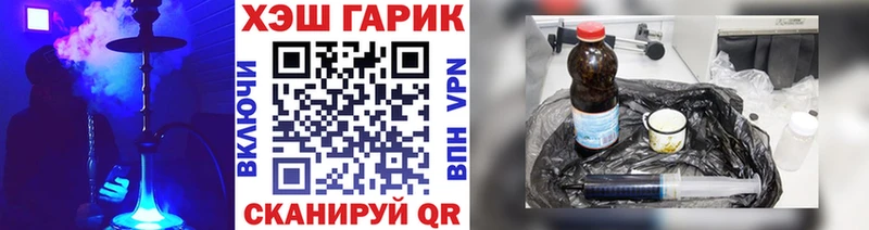 ГАШИШ ice o lator  кракен tor  Малая Вишера 