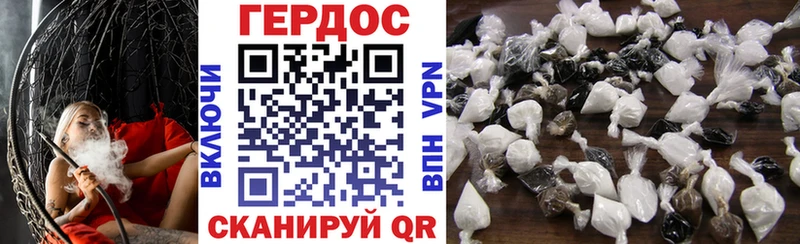 Героин Афган  Малая Вишера 