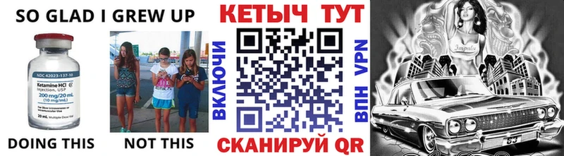 как найти закладки Малая Вишера Кетамин VHQ
