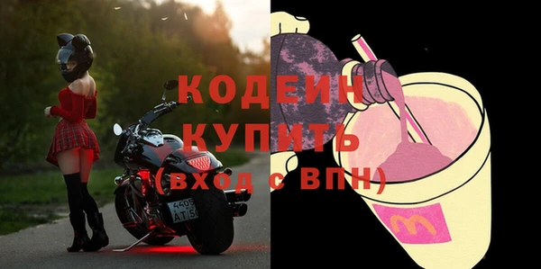марки lsd Балахна