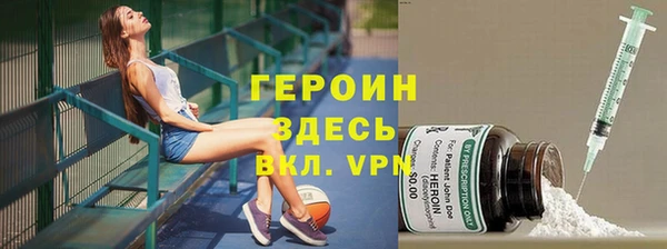 ПСИЛОЦИБИНОВЫЕ ГРИБЫ Армянск