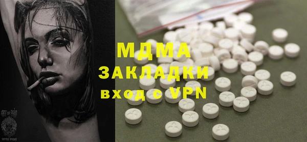 ПСИЛОЦИБИНОВЫЕ ГРИБЫ Армянск