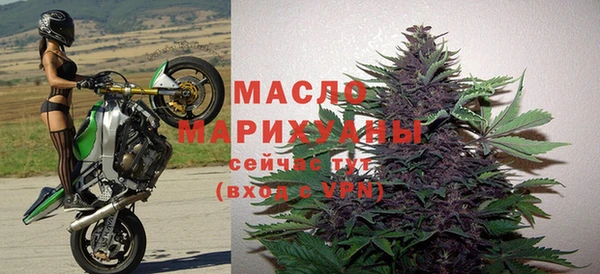 таблы Арсеньев