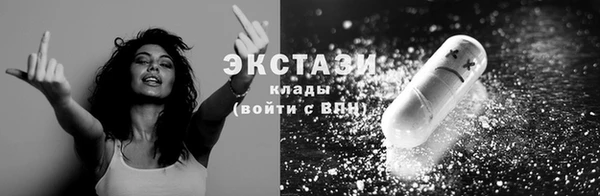 таблы Арсеньев