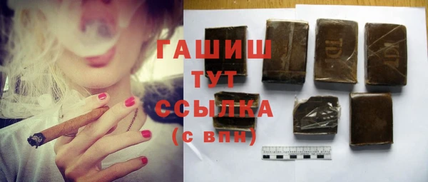 прущие грибы Аркадак