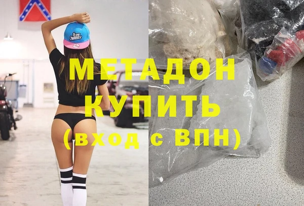 ПСИЛОЦИБИНОВЫЕ ГРИБЫ Армянск