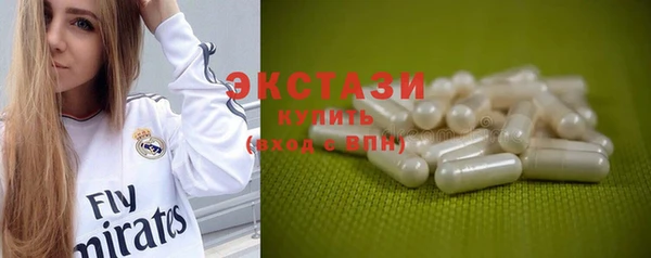 таблы Арсеньев