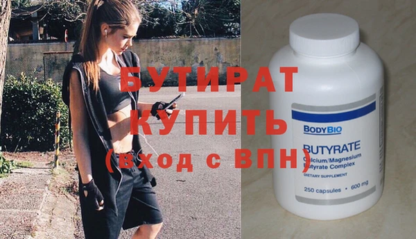 ПСИЛОЦИБИНОВЫЕ ГРИБЫ Армянск