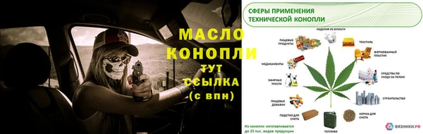 ПСИЛОЦИБИНОВЫЕ ГРИБЫ Армянск