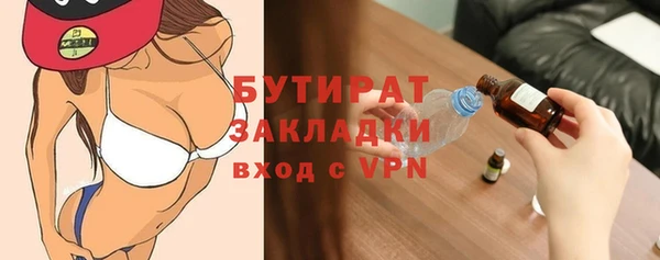 ПСИЛОЦИБИНОВЫЕ ГРИБЫ Армянск