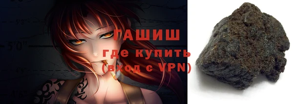 прущие грибы Аркадак