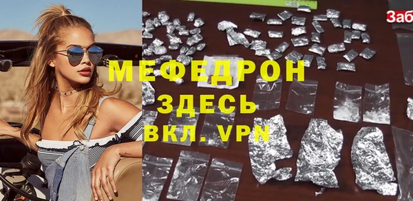 ПСИЛОЦИБИНОВЫЕ ГРИБЫ Армянск