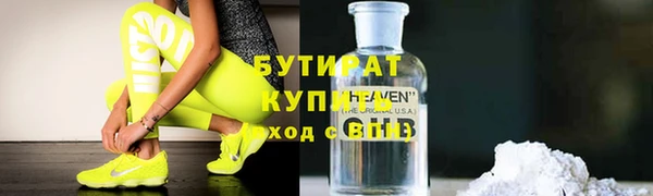 ПСИЛОЦИБИНОВЫЕ ГРИБЫ Армянск
