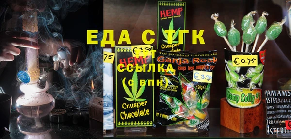 ПСИЛОЦИБИНОВЫЕ ГРИБЫ Армянск