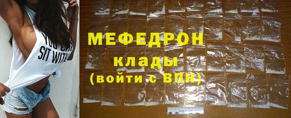 прущие грибы Аркадак