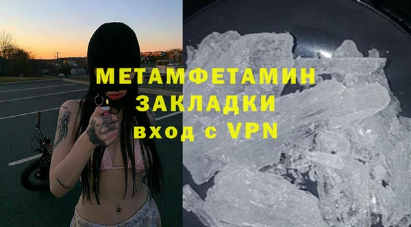 ПСИЛОЦИБИНОВЫЕ ГРИБЫ Армянск