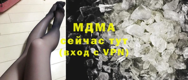 прущие грибы Аркадак