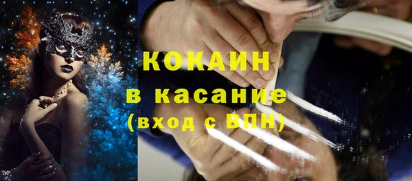 таблы Арсеньев