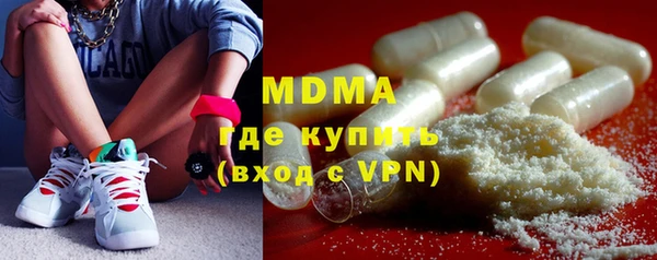 ПСИЛОЦИБИНОВЫЕ ГРИБЫ Армянск