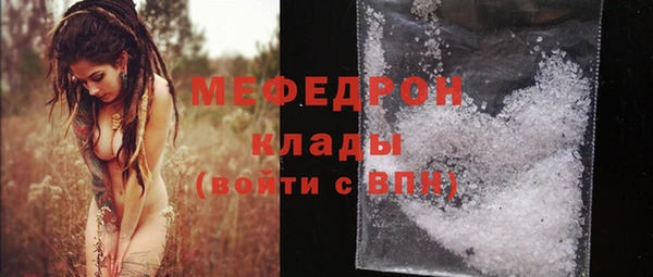 прущие грибы Аркадак