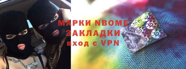 таблы Арсеньев