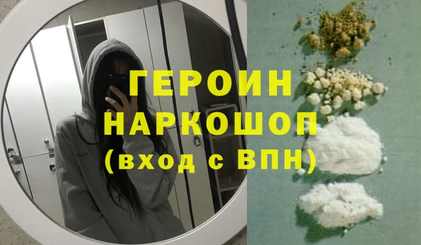 гидра Балабаново