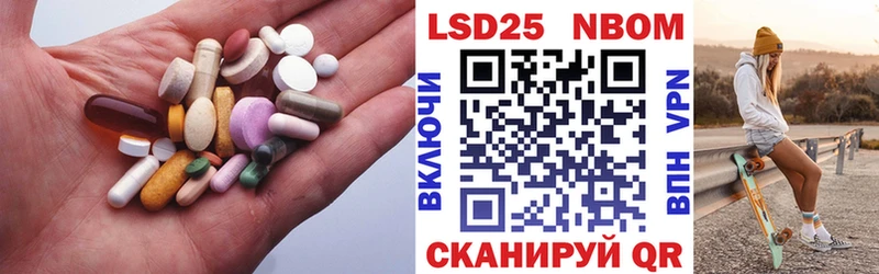 ЛСД экстази кислота  Малая Вишера 