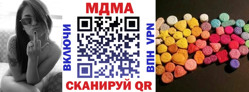 где найти наркотики  Малая Вишера  МДМА кристаллы 